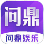 问鼎娱乐官方网站-问鼎娱乐APP官方下载